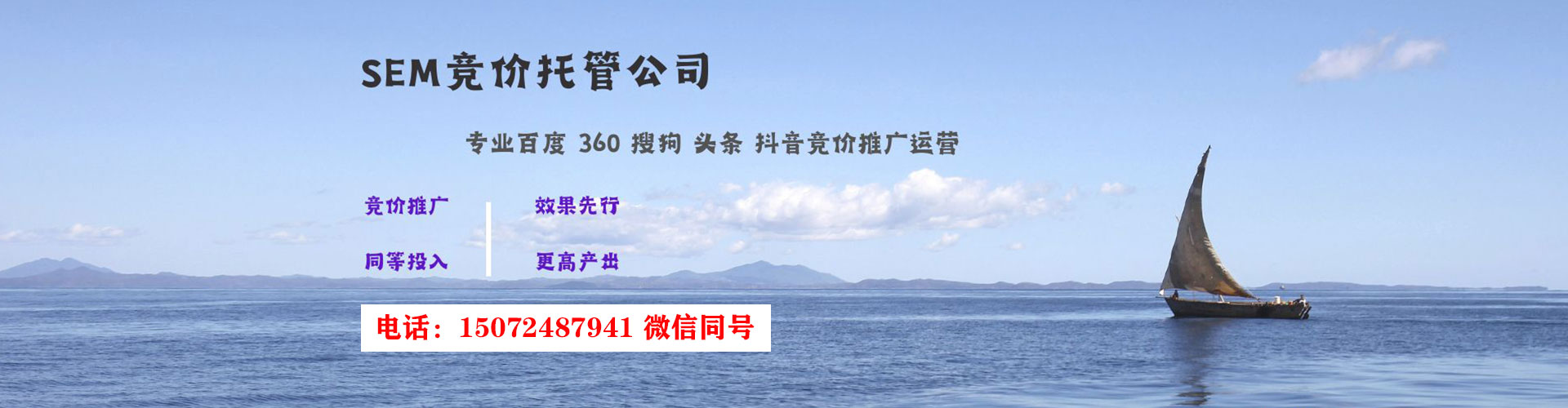 木垒哈萨克百度网络推广