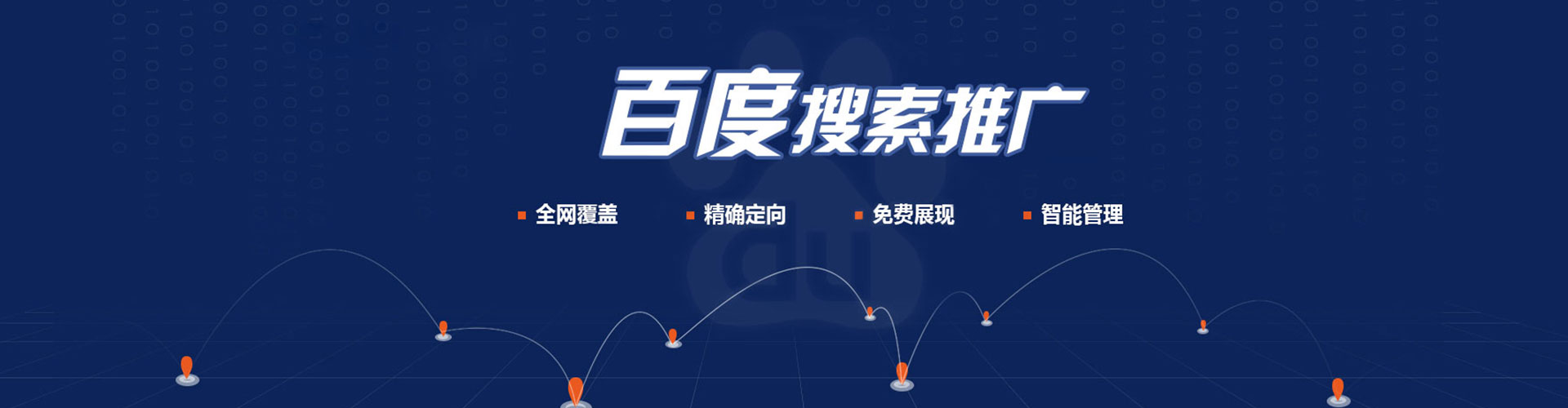 木垒哈萨克sem竞价员