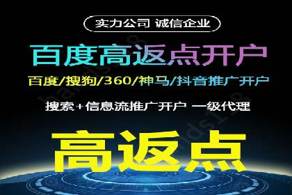 百度SEM案例：如何提高广告投放效果