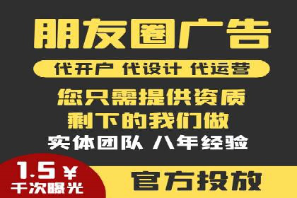 某品牌的信息流广告投放策略及效果展示
